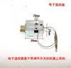 Máquina de Fusión Térmica para Tuberías de Agua PPR Placa Calefactora con Interruptor de Control de Temperatura Ajustable, Placa de Aluminio de Doble Temperatura y Doble Control Placa Calefactora Eléctrica de Soldadura