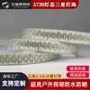 Tira de Luces LED de Alto Voltaje 220V 2835 Impermeable para Exteriores 3030 Tira de Luces Flexible 5730 Resistente al Sol Iluminación de Alta Luminosidad Luz de Ingeniería
