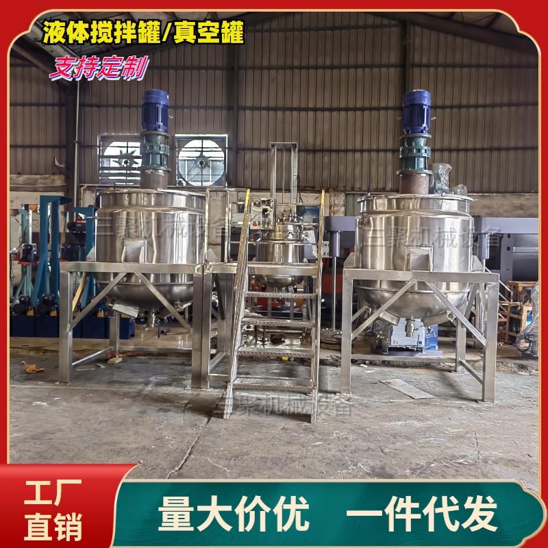 液体搅拌罐 (3)_副本.jpg