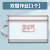 Assunto Assunto Bolsa Bolsa de Arquivos Essencial para Começar a Escola Bolsa de Armazenamento de Malha Dupla Camada Armazenamento de Provas e Lição de Casa Bolsa de Reforço
