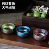 Taza de Titanio Taza de Té de Titanio Puro Cuenco de Té Taza de Agua Taza Maestra para Exteriores Juego de Té de Doble Capa Flor de Hielo Antiescaldado Taza de Té Pequeña Kung Fu Regalo