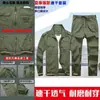 Traje de Camuflaje de Verano para Hombre, Ropa de Trabajo Resistente al Desgaste, Camisa de Secado Rápido para Hombre, Traje de Uniforme de Entrenamiento, Chaqueta de Trabajo