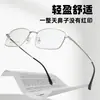 Armazón de Aleación Ultraligero para Gafas de Hombre, Marco Cuadrado de Moda para Negocios, Armazón para Gafas de Miopía, Gafas al por Mayor de Fábrica de Danyang Y8015