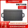 Grelha Teppanyaki de Ferro Fundido para Uso Doméstico e ao Ar Livre, Grelha Retangular para Churrasco para Bife, Polvo e Carne, Grelha Dupla Face para Uso em Fogão a Gás
