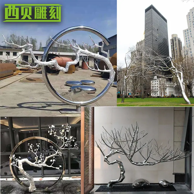 不锈钢树1