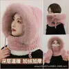 Chapéu, Cachecol, Cachecol de Pescoço, Máscara, Tudo-em-Um à Prova de Frio de Inverno para Ciclismo Cor Lisa Moda Versátil Pelúcia Tudo-em-Um Chapéu para Homens e Mulheres