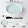 Platos Redondos Comerciales Xiangyuan, Platos para Entrantes Fríos de Porcelana de Imitación, Platos Redondos Creativos para Restaurante, Vajilla de Melamina