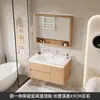 Gabinete de baño color madera natural, combinación de gabinete de lavabo inteligente minimalista moderno, gabinete de baño con lavabo integrado de cerámica