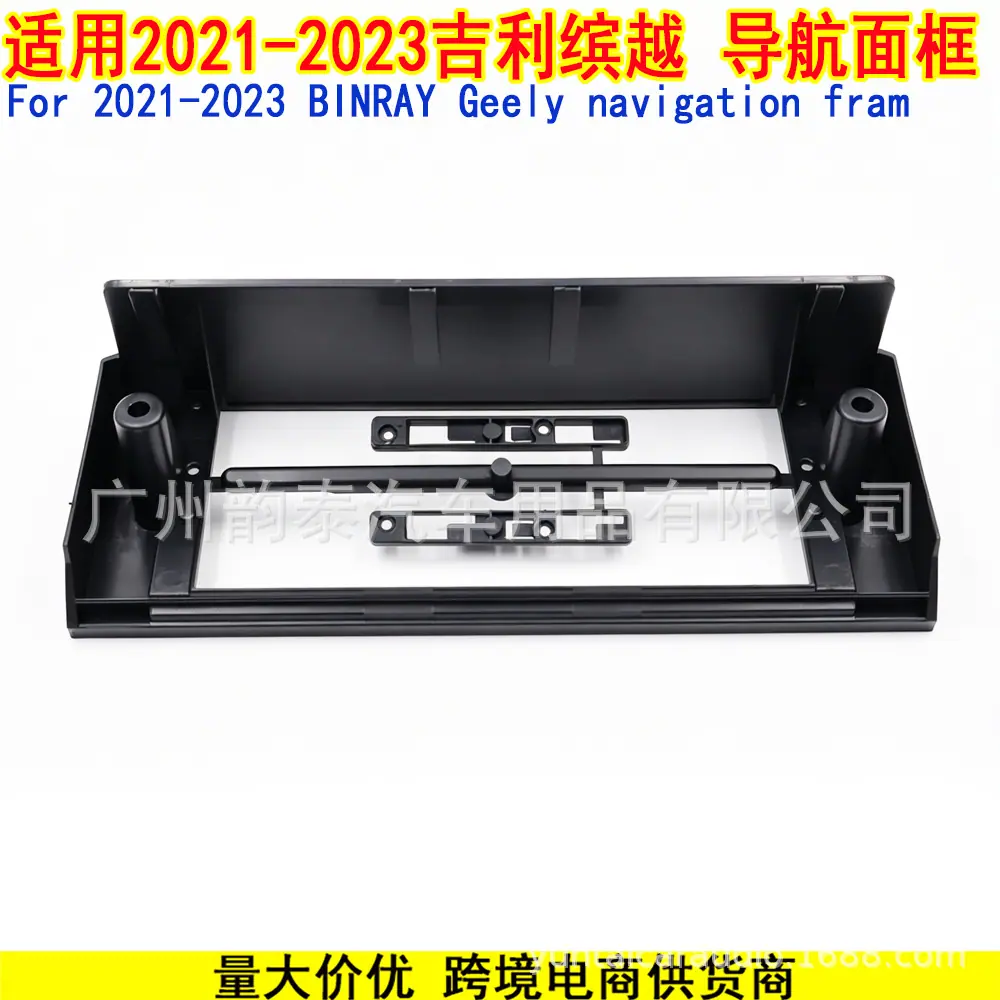吉利缤越 4.jpg