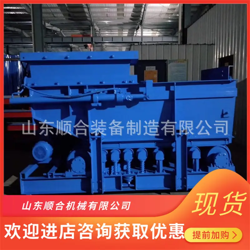 GLD甲带式给煤机2