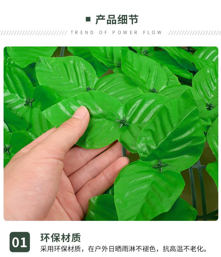 篱笆详情页切图_04.jpg