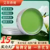 Incienso de Artemisa de 30 g para Repeler Mosquitos, Prevenir Picaduras de Mosquitos, Tratar la Picazón, Ungüento de Aceite de Hoja de Artemisa, Masaje de Salud, Bálsamo de Incienso de Artemisa de Nanyang, Portátil