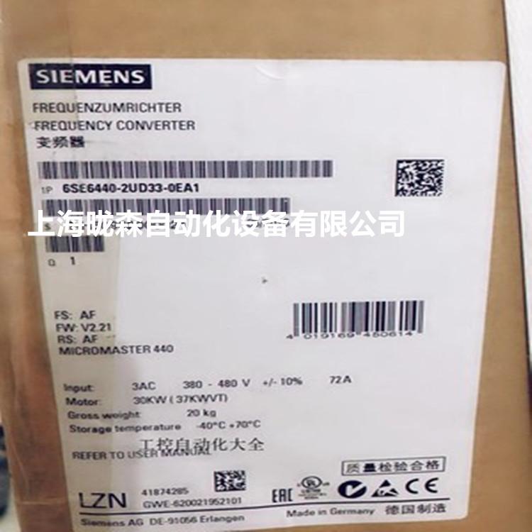 6SE64402UD330EA1_副本
