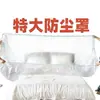 Capa de Cama Descartável Extra Grande e Grossa com Elástico, Capa de Cama para Dormitório, Capa Filme Protetor, Capa de Poeira para Móveis para Uso Doméstico