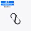 Venta al por mayor de fábrica Forma de S No. 6 No. 7 8 hebillas de palabra hebilla de resorte en forma de S de aleación de aluminio colgador rápido de pesca hebilla para colgar en mochila