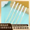 Bastoncillos de Algodón para Belleza, Bastoncillos de Algodón Cosméticos Desechables, Solución Higiénica para Limpieza y Mantenimiento Nasal, Solución Nutritiva Especial Extensa para Aplicación