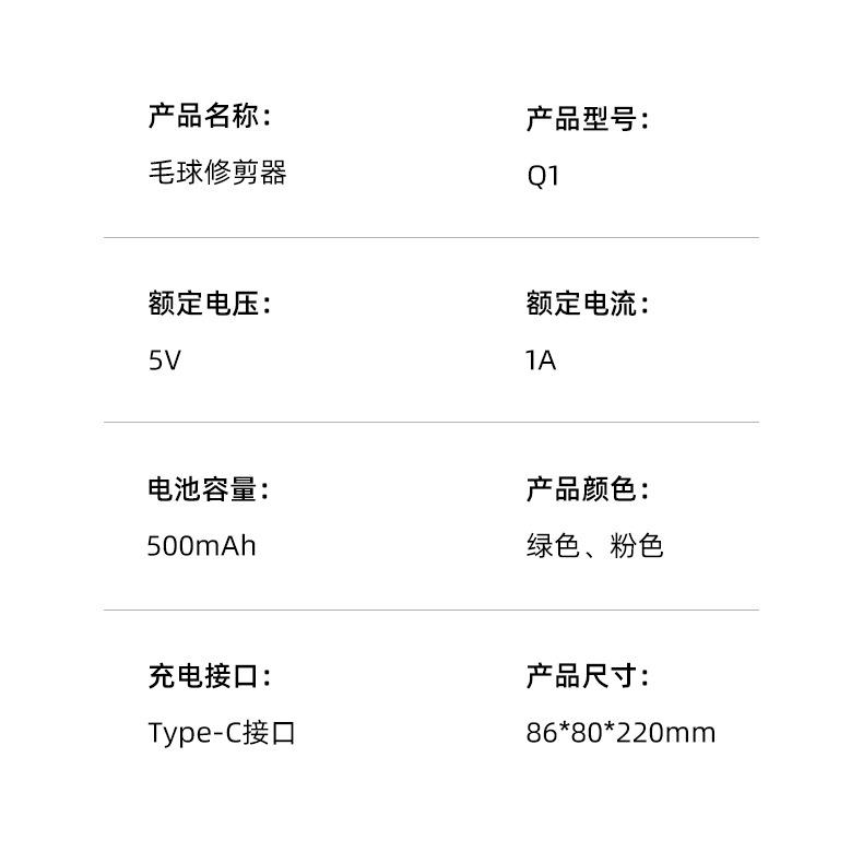 790详情页_15.jpg