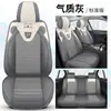 25 Años Nuevo Todo Incluido Oso Lindo Piel Hielo Seda Cojín para Asiento de Coche Cubierta de Asiento Universal Cuatro Estaciones Cojín Fábrica Original Dropshipping