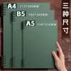 Caderno A4 de folhas soltas, caderno de PP espesso, caderno em branco destacável para estudantes, material de papelaria, caderno de atividades para alunos do ensino fundamental, atacado
