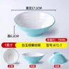 Tazón Especial para Ramen de Res Imitación Porcelana Melamina, Tazón Grande Comercial para Hot Pot Picante, Tazón para Sopa de Fideos de Arroz de Tienda de Desayunos