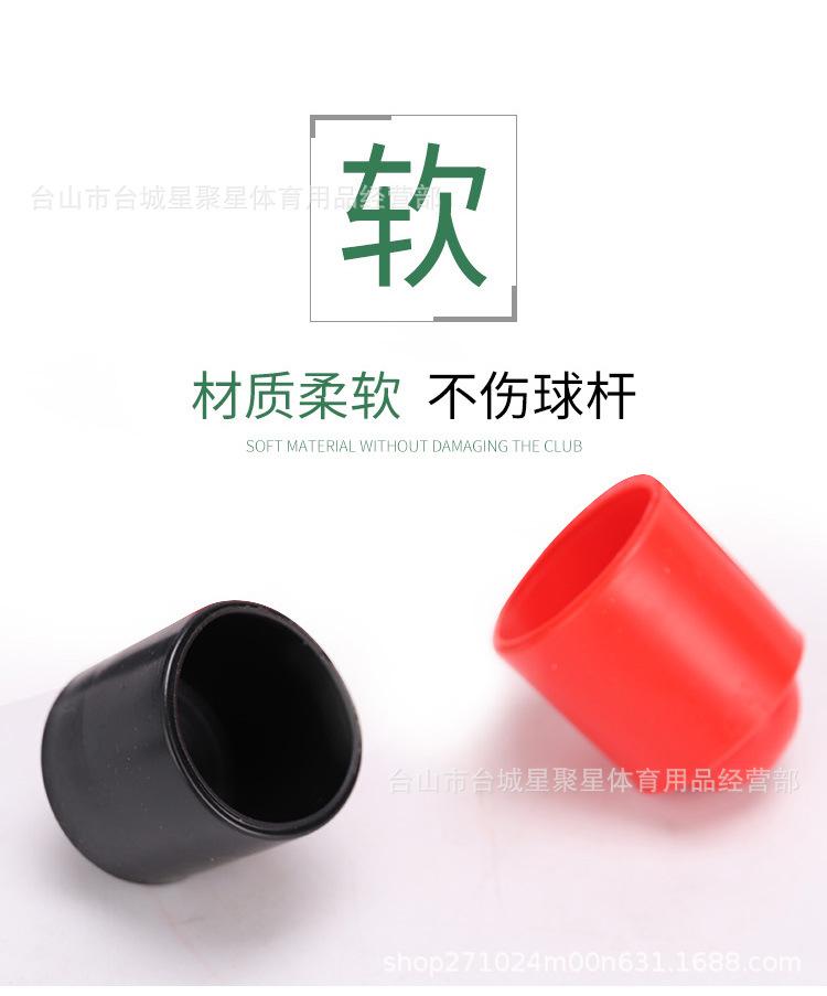 台球杆低套-详情-3.jpg