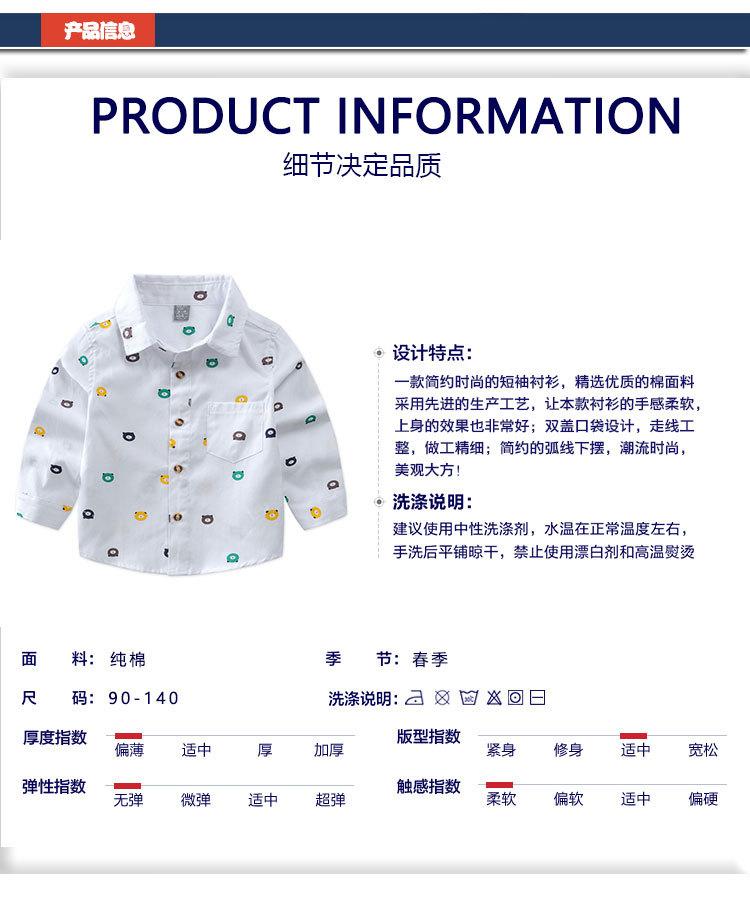 衬衫3_02.jpg
