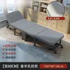Cama dobrável para descanso na hora do almoço, cama simples de cochilo individual para escritório, cama de madeira portátil para cuidados domiciliares