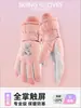 Guantes de Pareja para Hombre en Invierno, Forrados de Felpa y Engrosados para Calidez, a Prueba de Viento y Resistentes al Frío para Ciclismo y Patinetes Eléctricos, Guantes de Esquí de Algodón con Plumas para Mujer