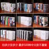 Adornos de Libros Falsos Chinos Nuevo Chinoiserie Clásico Chino Oficina Estudio Librero Gabinete de TV Estantería Decoración del Hogar Libro