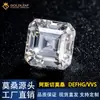Piedra suelta de moissanita corte Asscher, forma irregular, blanca, directo del fabricante, color D, forma piramidal, biselado cuadrado, moissanita de corte plano