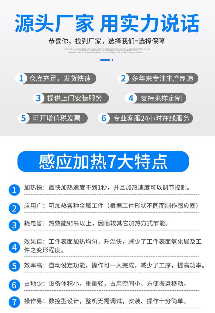 设备详情_02