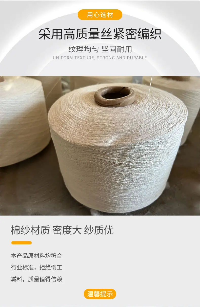 蜡旗绳_07