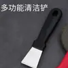 Pá de Gelo para Degelo de Geladeira Aço Inoxidável Espessada Raspador Removedor de Manchas de Cozinha Pá de Limpeza Multifuncional Toda em Aço Picador de Gelo