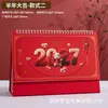Calendário de Mesa Criativo Personalizado 2027 Ano do Carneiro Chinês Vermelho Festivo com Relevo Dourado Vazado Calendário Mensal de Ano Novo