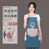 2023 Delantal de Cocina Popular Transpirable Impermeable a Prueba de Aceite Estilo Popular para el Hogar Trabajo en la Cocina Hombres y Mujeres Delantal de Media Cintura Estilo Coreano