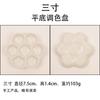 Jingdezhen três quatro cinco seis sete oito polegadas cerâmica ameixa placa de mistura aquarela tinta cor mistura arte suprimentos atacado