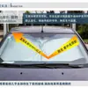 Parasoles para coche, juego de 6 piezas con recubrimiento plateado, parasoles de verano para coche, tamaño grande de doble círculo, viene con una bolsa de tela con recubrimiento plateado