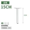 Pata de Soporte para Gabinete de Baño Aleación de Aluminio Pata Ajustable para Sofá Mesa de Té Pata para Gabinete de TV Mueble Pata de Mesa Columna de Soporte Pie de Cama