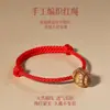 Pulsera de madera de durazno y nogal con hilo rojo para bebés, niños y adultos, unisex, pulsera anti-sobresalto para el año zodiacal, pulsera de cesta de durazno