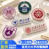 Insignias conmemorativas de resina acrílica, emblemas escolares personalizados, insignias de graduación, insignias de asociaciones de exalumnos y logotipos personalizados para actividades de clubes