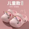 Pantuflas de Verano para Niñas Unicornio Princesa Lindos Dibujos Animados Bebé Niños Interiores Antideslizantes Zuecos para Niñas