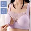 Ropa interior de lactancia directa de fábrica sujetador para mujeres embarazadas anti-caída posparto sin aro de acero recogido con copa con apertura frontal anti-caída