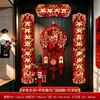 Parejas Modelo Nuevo 2027, Parejas del Festival de Primavera, Al por Mayor, Año del Cabra, Parejas Magnéticas de Puerta 3D de Año Nuevo, Decoración de Pegatinas de Puerta de Bendición de Año Nuevo
