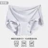 Ropa Interior Femenina 10A Antibacteriana con Refuerzo de Algodón Extendido Cómoda 50S Cuidado Modal Sin Costuras Transpirable Boxer Brief
