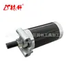 Motor de arranque Tipo 5801 para Linsheng Kt745 740 735 725 Sv715-740 840 20Hp-27Hp