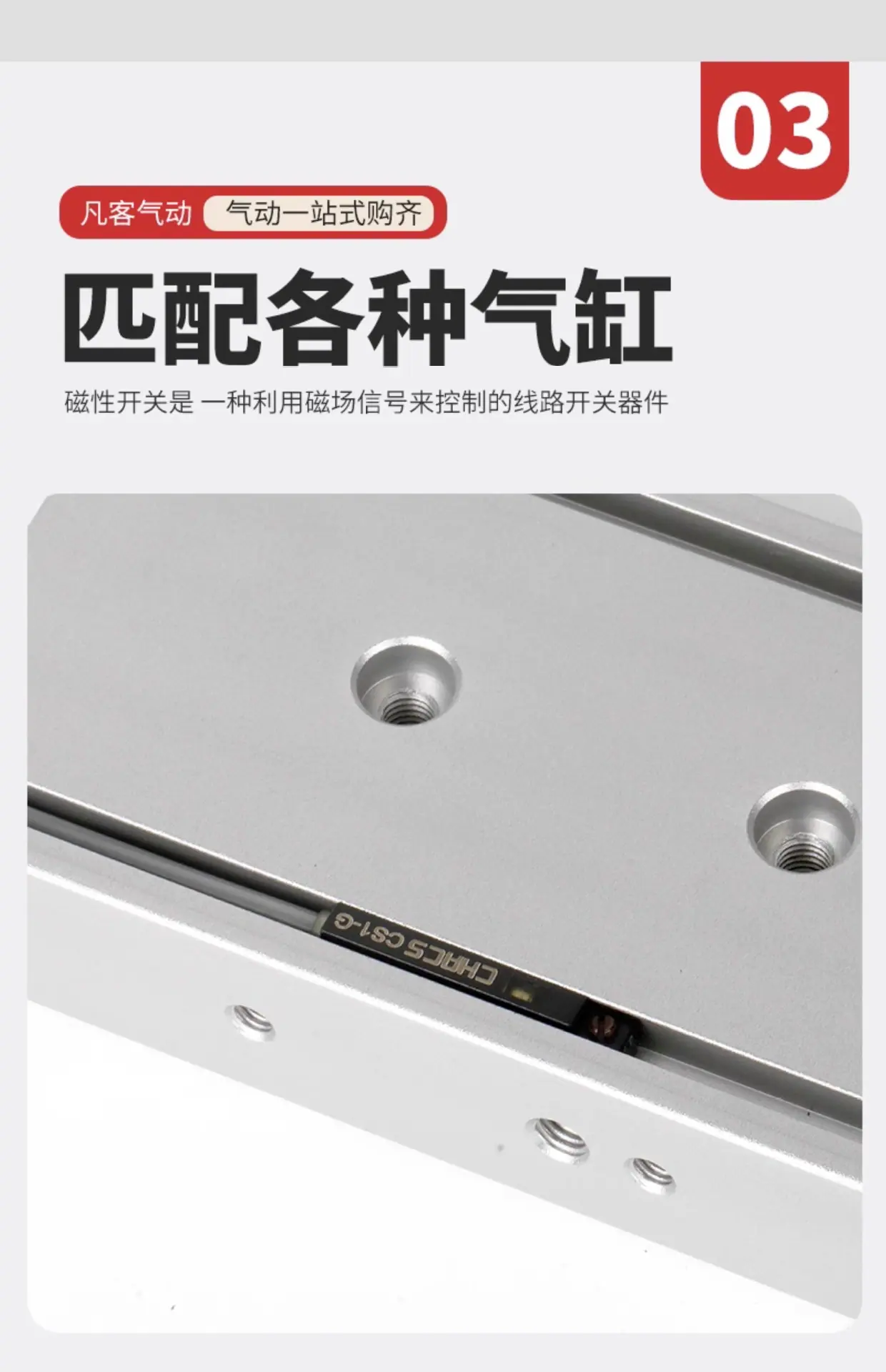 详情图片_09.jpg