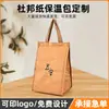 Bolsa Satchel de Papel Kraft Retrô Bolsa Térmica de Papel Dupont Personalizada Bolsa de Almoço de Grande Capacidade Bolsa para Lancheira de Piquenique ao Ar Livre