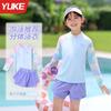 Traje de Baño para Niñas Dividido 2025 Nuevo Tallas Mediana y Grande Traje Deportivo de Manga Larga con Protección Solar para Natación y Entrenamiento
