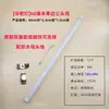 Tubo de Luz para Congelador Impermeable 12V24V LED Magnético Supermercado Refrigerador Gabinete de Conservación Fresca Gabinete de Vino Vitrina Estante Tira de Luz Dura