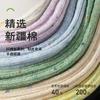 Calcetines Invisibles de Moda para Mujer, Calcetines Antideslizantes Negros y Blancos, Calcetines Dopamina Populares en Xiaohongshu, Calcetines de Color Sólido de Silicona Estilo Coreano